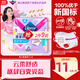 薇爾云感蓬蓬褲貼合加長(cháng)防漏XL碼5片安睡褲京東自營(yíng)姨媽巾