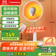 長(cháng)虹（CHANGHONG）取暖器小太陽(yáng)家用電暖器遙控電暖氣取暖電器電熱扇電暖爐小型烤火爐快熱爐速熱可搖頭CDN-RT211PY