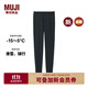 無(wú)印良品（MUJI）女式 柔軟棉羊毛收腿褲 女士秋褲保暖線(xiàn)褲25年秋季新品 FCI79A5A 黑色 XL (165/95)