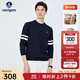 Navigare意大利小帆船針織衫男士春季抗菌保暖打底衫時(shí)尚通勤圓領(lǐng)秋衣 海軍藍 2XL /54