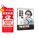 從零開(kāi)始學(xué)素描