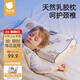 貝肽斯兒童枕頭天然乳膠枕1-6歲寶寶安撫枕透氣定型護頸枕 50*30*3/5cm