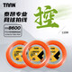 TAAN泰昂網(wǎng)球線(xiàn)大盤(pán)線(xiàn)TT8600硬線(xiàn)高彈耐打110m可穿9支拍橘色單盤(pán)裝