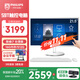 飛利浦（PHILIPS）國家補(bǔ)貼20%21.5英寸觸摸屏工控一體機(jī)電腦臺式機(jī)( 酷睿I7-8706G 16G 512G 3年質(zhì)保 )S9T白