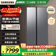 三星（SAMSUNG）AI神25年新品雙開(kāi)門(mén)家用電冰箱655升對開(kāi)門(mén)大容量一級能效風(fēng)冷無(wú)霜干濕分儲RS70F65P1TSC國家補貼 月光銀