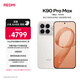 小米REDMI K90 Pro Max 第五代驍龍8至尊版 7560mAh大電池 BOSE聯(lián)合調音流金白 16GB+512GB 紅米5G手機