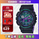 卡西歐（CASIO）G-SHOCK 海洋之心潮流炫色運動(dòng)雙顯男表 霓彩武士 GA-100BL-1ADR