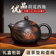 此時(shí)此刻 云南建水紫陶茶壺泡茶壺茶具純手工荷花西施壺李昊牡丹西施260cc 荷花西施單壺（約230cc）