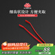 巴拉利尼（BALLARINI）廚房夾子硅膠夾大號耐高溫牛排燒烤夾食物夾不粘煎鍋伴侶
