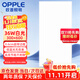 歐普（OPPLE）led廚房燈 36W集成吊頂燈衛生間平板燈鋁扣板燈 [300×600白光5700K】