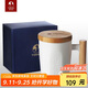 特美刻（TOMIC）馬克杯咖啡杯子情侶陶瓷杯創(chuàng  )意木柄牛奶杯水杯隨手杯伴手