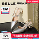 百麗（Belle）周潔瓊同款星辰玫瑰包頭涼鞋女涼鞋A9G1DBH4 銀色 35 (225mm)