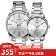 卡西歐(CASIO)情侶表 防水石英腕表 白盤鋼帶對表MTP/LTP-1303D-7A