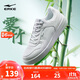 鴻星爾克板鞋男新品男鞋時(shí)尚小白鞋簡(jiǎn)約輕便百搭休閑滑板鞋|霧竹2