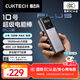 CUKTECH酷態(tài)科【3C認證】10號Plus充電寶電能棒15000毫安時(shí)120W大功率快充可上飛機支持筆記本手機 鈦灰丨120W閃充 含6A線(xiàn)