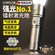 CLowicsr德國強光手電筒超長(cháng)續航野外生存大容量家用便攜戶(hù)外露營(yíng)抓知了燈 【標準版】一電丨液晶電顯丨極速變焦丨充電寶功能 手電筒強光200000流明穿天炮