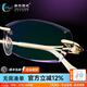 菲爾渡邊 鉆石切邊眼鏡鑲鉆 鈦架無(wú)框近視眼鏡架 無(wú)框眼鏡框女士18532眼鏡 純鈦架+萬(wàn)新1.74無(wú)色超薄套餐