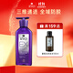 Ryo紫呂洗發(fā)水防脫發(fā)ex護發(fā)素控油蓬松愛(ài)茉莉韓國原裝進(jìn)口固發(fā)女生姜 經(jīng)典款【防脫EX】紫呂洗發(fā)水400ml