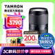 騰龍（Tamron）B061 18-300mm F/3.5-6.3 VC防抖遠攝大變焦18-300微單鏡頭旅游半畫(huà)幅18300 索尼E卡口 官方標配【送騰龍UV濾鏡+64G存儲卡+清潔套裝】