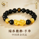 珍尚銀中國黃金貔貅黑曜石足銀手串手鏈男生日禮物輕奢實(shí)用送男友老公