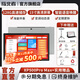 指北者官方旗艦店XP500ProMax讀譜機15寸6音軌電吹管專(zhuān)用樂(lè )器智能動(dòng)態(tài)譜 XP500Pro Max 15寸6音軌讀譜機