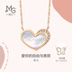 周生生心形蝴蝶鉆石項鏈 18K金貝母套鏈一款多戴 94469N定價 47厘米