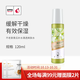 不老泉（BRO H20） 金甲蟲(chóng) 不老泉（BRO-H2O）青瓜補水清透爽膚水120ml