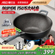 愛(ài)仕達（ASD）炒鍋不粘鍋魔法石無(wú)煙炒菜鍋鈦鍋燃氣灶電磁爐通用32cm適合4-6人
