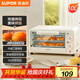 蘇泊爾（SUPOR）家用多功能電烤箱 定時(shí)控溫雙控制 10L升級M型加熱管二層烤位烤箱  奶油白 OJ10A806