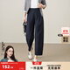 逸陽(yáng)鐮刀褲女九分2025秋季新款高腰直筒顯瘦小個(gè)子哈倫褲休閑褲子 藏青色 28