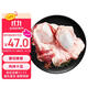 HUADONG 澳洲Teys原切牛窩骨4斤(含醬料包）冷凍燉煮牛膝蓋骨 生鮮牛肉