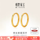 明牌珠寶黃金耳圈 足金光面單絲素圈耳環(huán)耳飾女AFH0048工費150 直徑約1.3~1.9厘米 約2.31克
