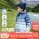 左西男童羽絨服輕薄款2025新款冬裝兒童三防保暖漸變外套 藍色 140