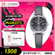 西鐵城（CITIZEN）手表女日韓表Eco-Drive光動(dòng)能皮帶學(xué)生送禮物女友EW2660-14X