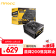 安鈦克Antec額定1000w Titan電源金牌全模ATX3.1/原生PCIE5.1/日系電容/自動(dòng)啟停/接口全電壓/智能溫控