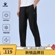卡爾美（KELME）冰感防曬褲丨運動(dòng)褲男夏季新款冰絲彈力跑步長(cháng)褲直筒休閑褲子 瑪瑙黑 L 175