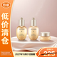 后（The history of Whoo）天氣丹拱辰享緊塑系列3件套44ml禮盒 七夕禮物【臨期清倉】