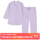 舒雅【零碳萊賽爾】女士V領(lǐng)親膚睡衣七分袖長(cháng)褲家居服套裝