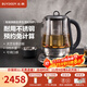 北鼎（Buydeem）養生壺 多功能煮茶壺 恒溫燒水壺 智能可預約煎藥壺 靈芝蟲(chóng)草家用電熱壺 1.5L保溫熱水 節日送禮 【標配版】K187(含燉盅+茶籃) 1.5L