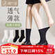 棉竹屋襪子女春夏款中筒襪純棉透氣配樂(lè )福鞋顯瘦夏季薄款長(cháng)筒襪4雙