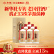 貴常春經(jīng)典大曲坤沙純糧釀造53度醬香型白酒 53度 500mL 6瓶 1箱