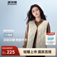 波司登（BOSIDENG）25年新款輕薄羽絨服女短款90絨V領(lǐng)葫蘆紋保暖內(nèi)搭馬甲B250130006 【推薦】秘釉色7475-淡系極簡(jiǎn) M 165/88A 體重約110-120斤
