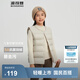 波司登（BOSIDENG）25新款輕薄羽絨服男女兒童5A抗菌90絨百搭休閑內(nèi)搭短款經(jīng)典馬甲 灰燕麥7441囤貨拍大 165 /84A 約 155-165cm 54kg