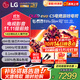 LG電視C5系列48英寸OLED智能游戲電視120Hz高刷4K超高清全面屏平板電視機HDMI2.1 0.1ms低延遲G-SYNC 48英寸 C5X系列游戲電視
