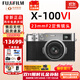 富士（FUJIFILM）X100VI x100v升級微單數碼相機復古口袋x-100vi小白街旅行全新 x100vi銀色 官方標配(含機身肩帶原電)