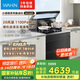 美的出品 華凌【W(wǎng)D26P】集成灶一體式 26風(fēng)量油煙機 智能調檔 燃氣灶 二星消毒柜 國家補貼 家用灶具