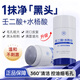 侗染水楊酸壬二酸清潔泥膜棒去黑頭粉刺去角質(zhì)收縮毛孔控油面泥45g