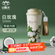 山點(diǎn)水保溫杯男女士高顏值水杯陶瓷內膽咖啡杯學(xué)生雙飲吸管杯學(xué)生禮物