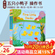 英文原版 Five Little Ducks 五只小鴨子 玩具機(jī)關(guān)操作書 Sing Along with Me 歐美經(jīng)典兒歌 歡唱童謠 0-6歲啟蒙親子讀物 送音頻 綠山墻 綠山墻圖書
