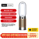 戴森（DYSON）HP09空氣凈化暖風扇除甲醛 除異味 暖風取暖 多功能三合一家用臥室 白金色
